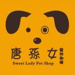 Sweet Lady Pet Shop