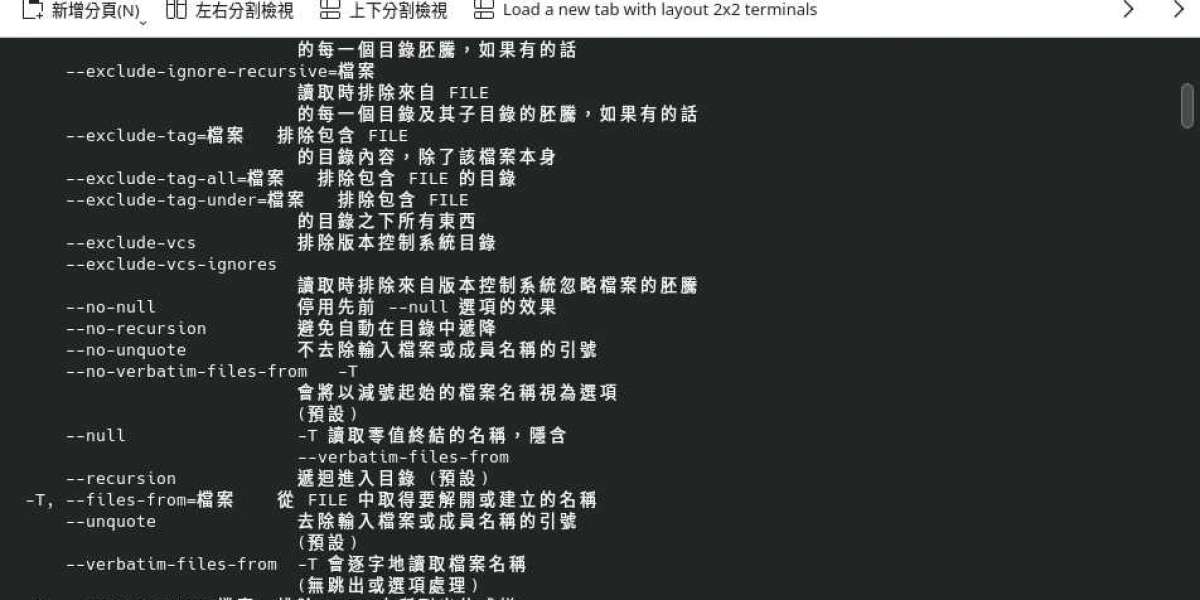 linux 中文化指令