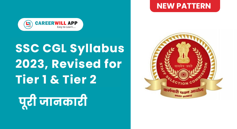 SSC CGL Syllabus 2023, Revised for Tier 1 & Tier 2 -Careerwill